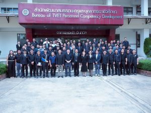 ภาพประกอบข่าว