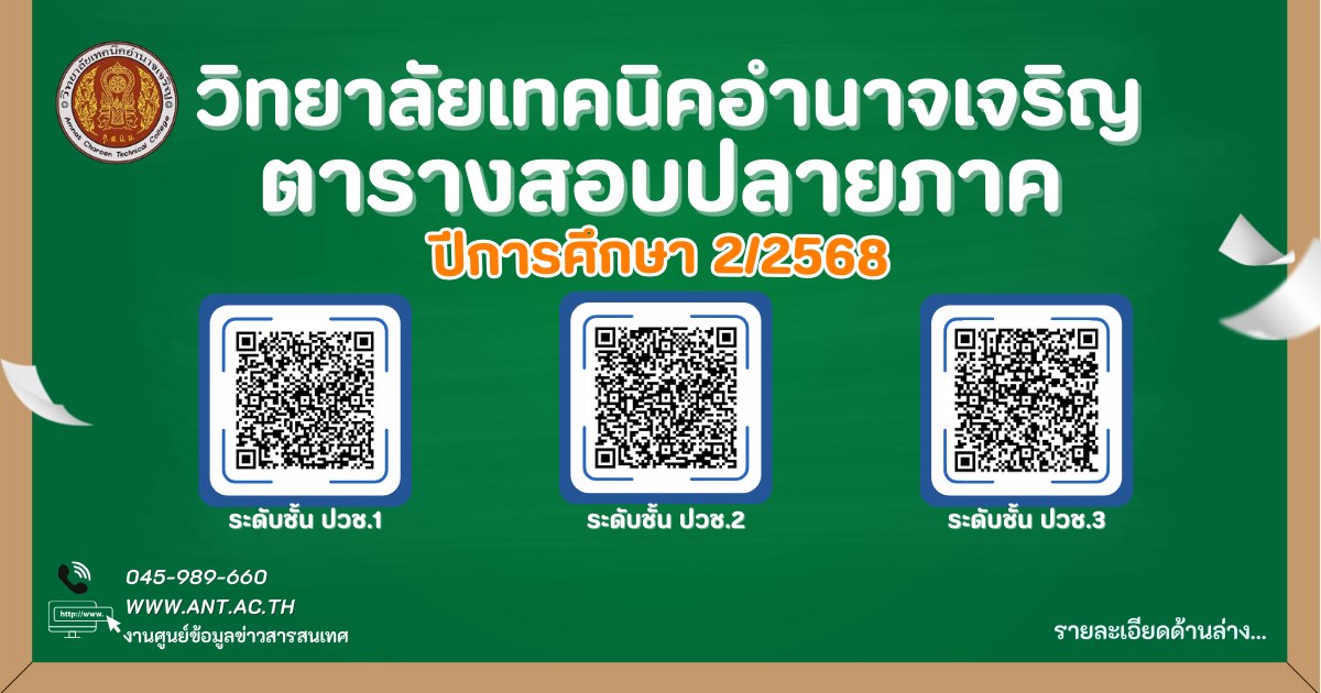 ภาพประกอบข่าว