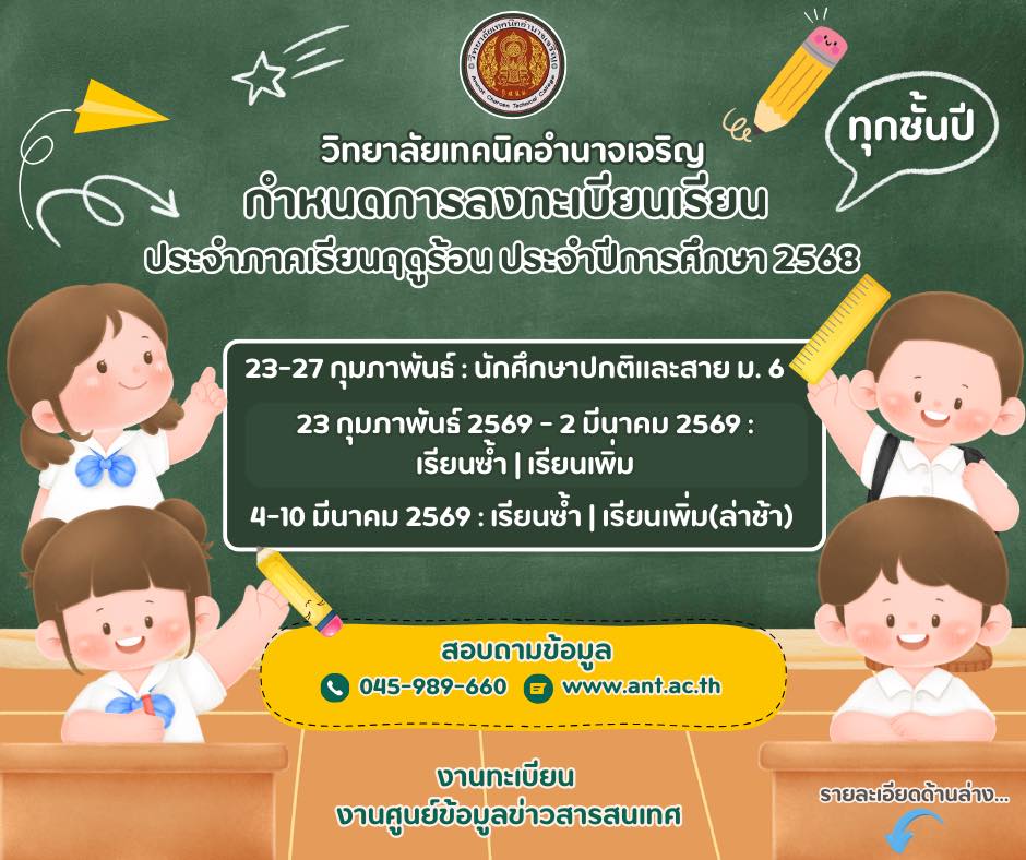ภาพประกอบข่าว