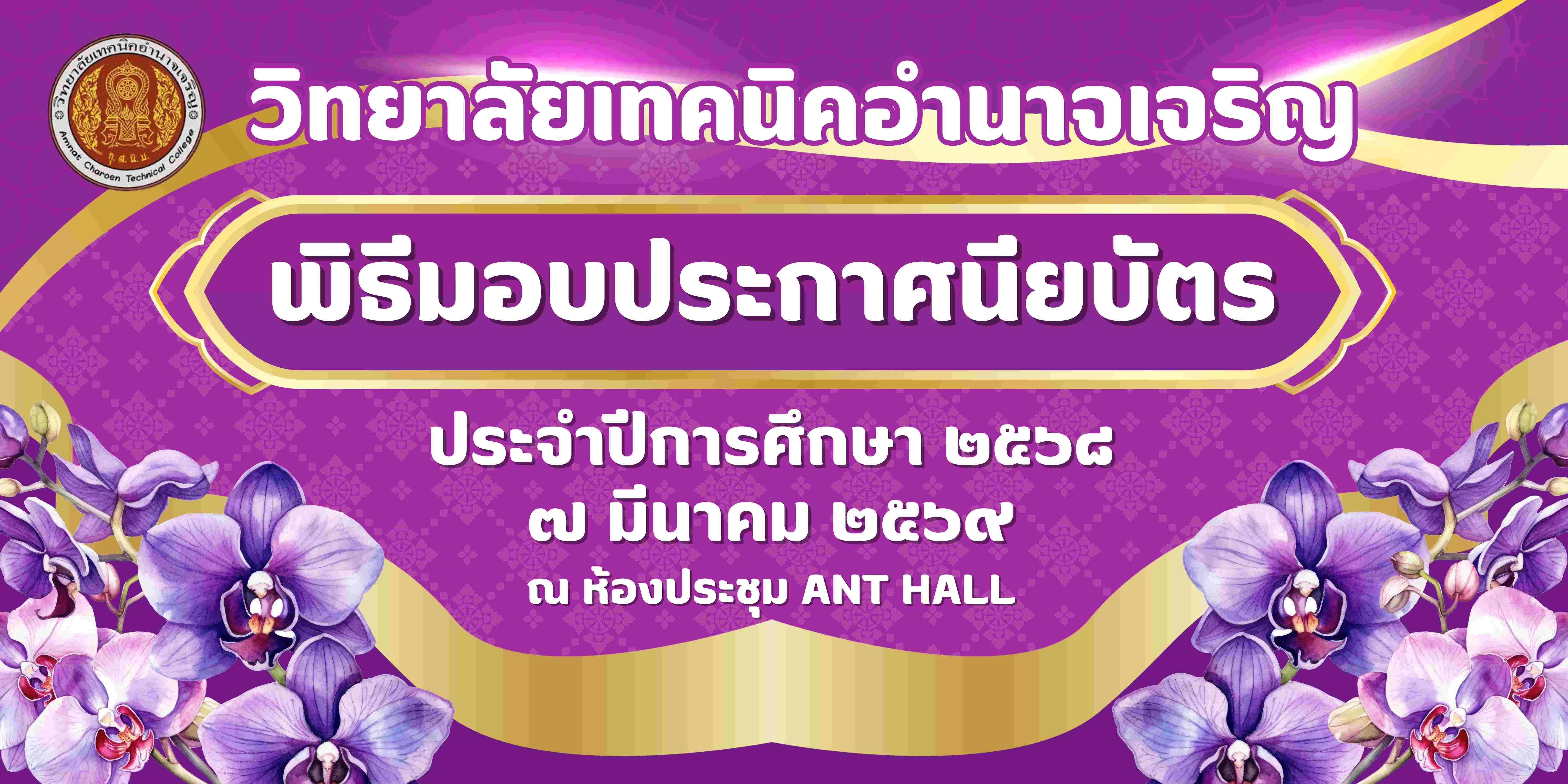 ภาพประกอบข่าว