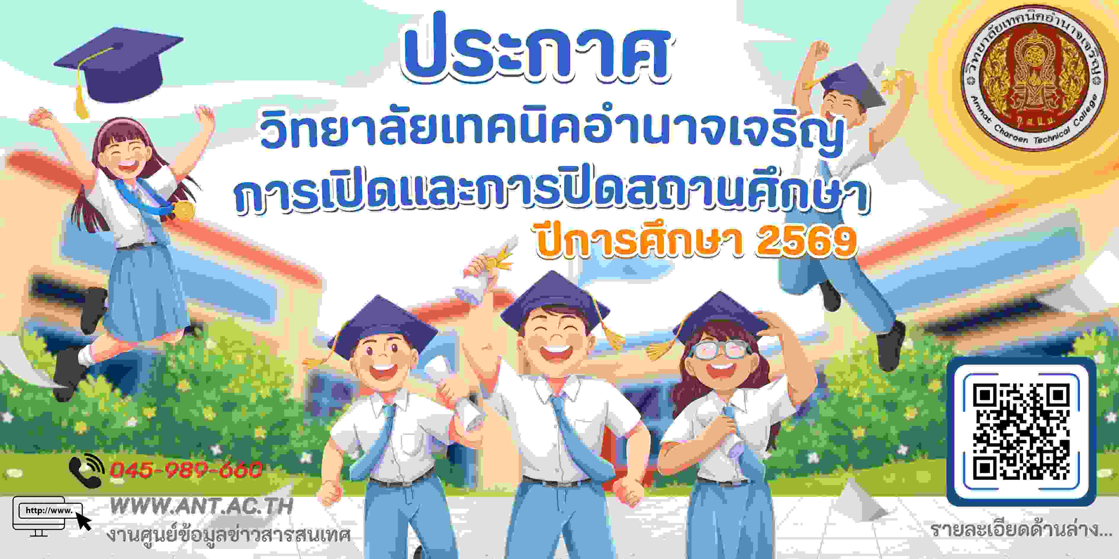 ภาพประกอบข่าว