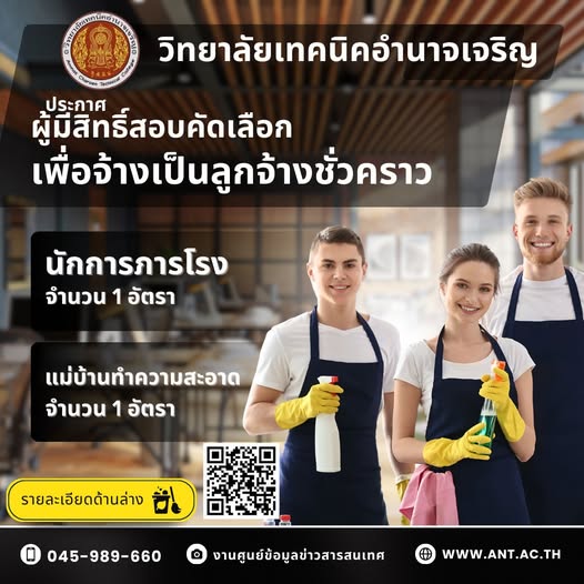 ภาพประกอบข่าว