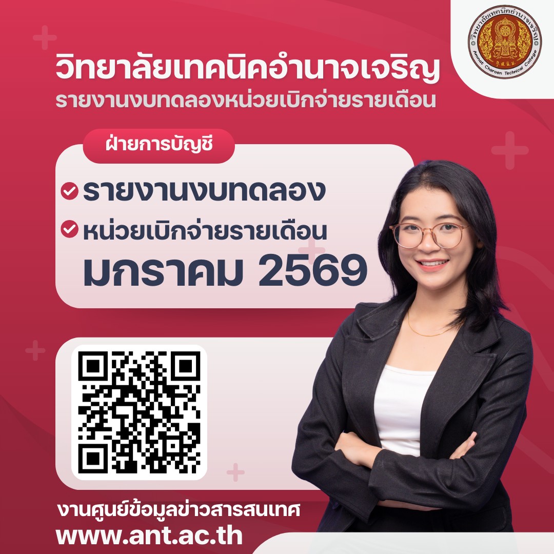 ภาพประกอบข่าว