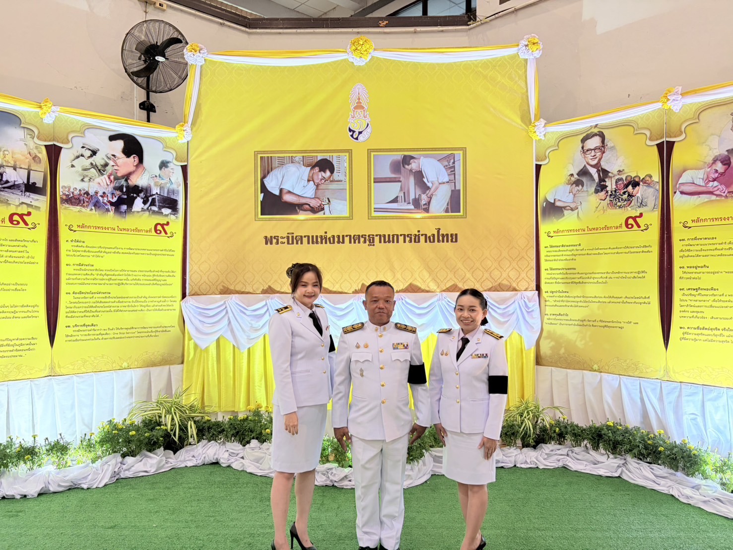 ภาพประกอบข่าว