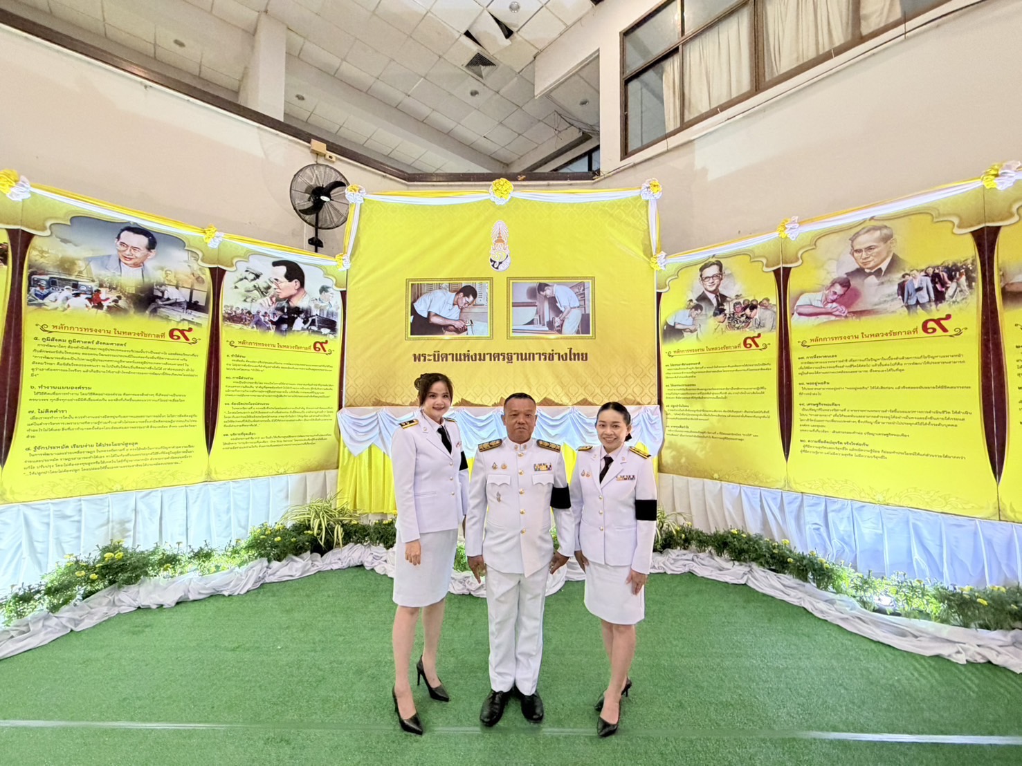 ภาพประกอบข่าว
