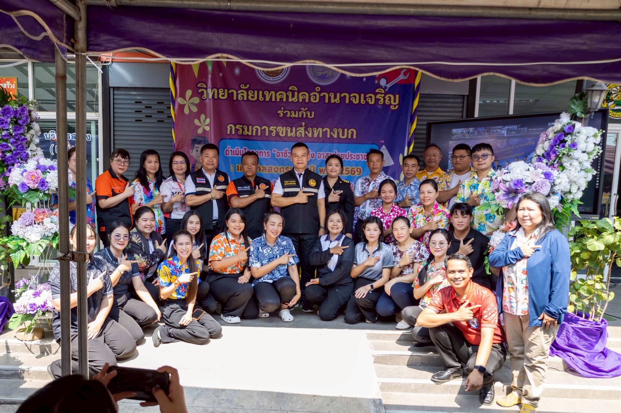 ภาพประกอบข่าว