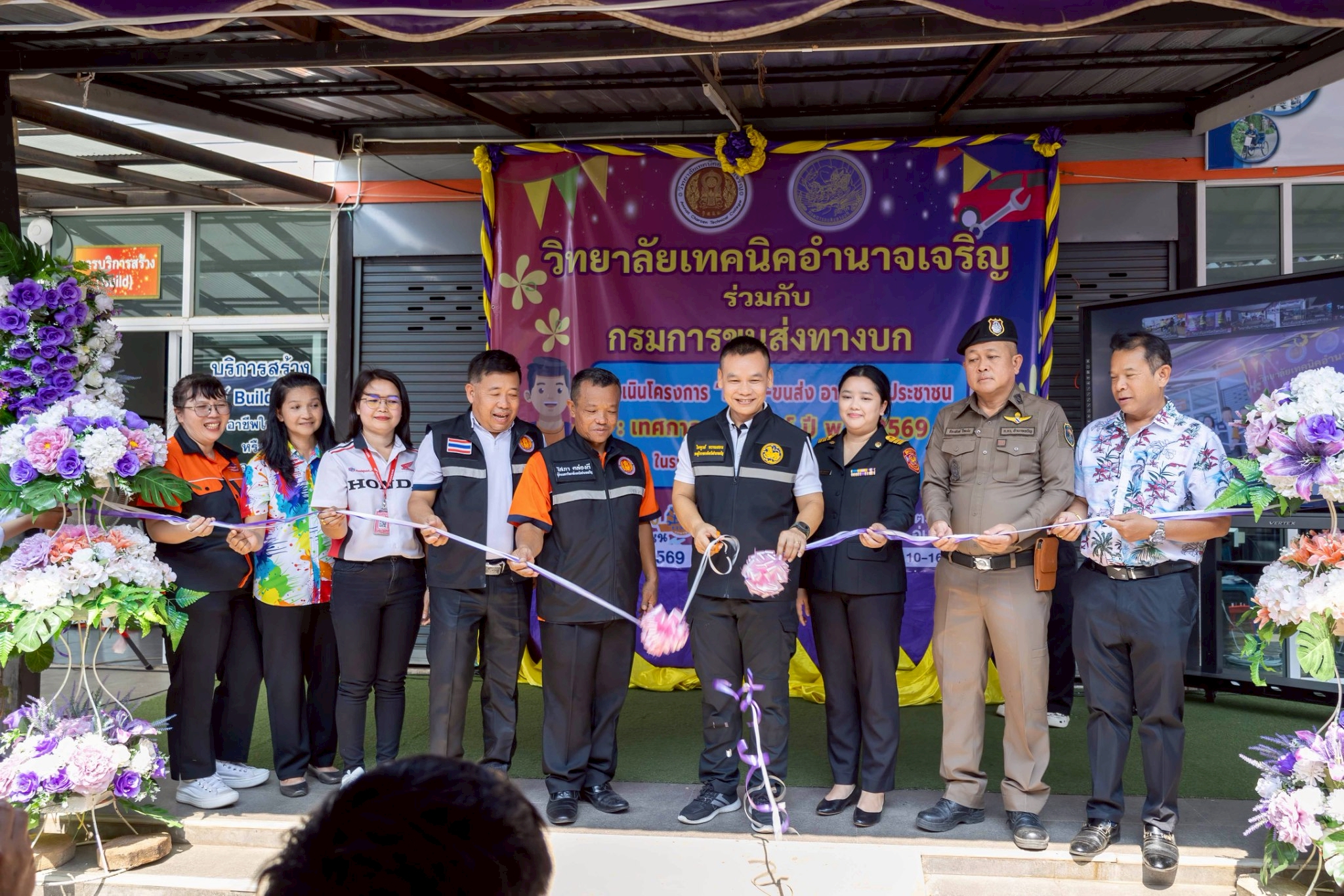 ภาพประกอบข่าว