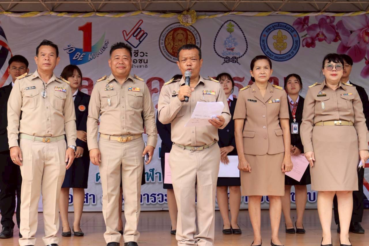 ภาพประกอบข่าว