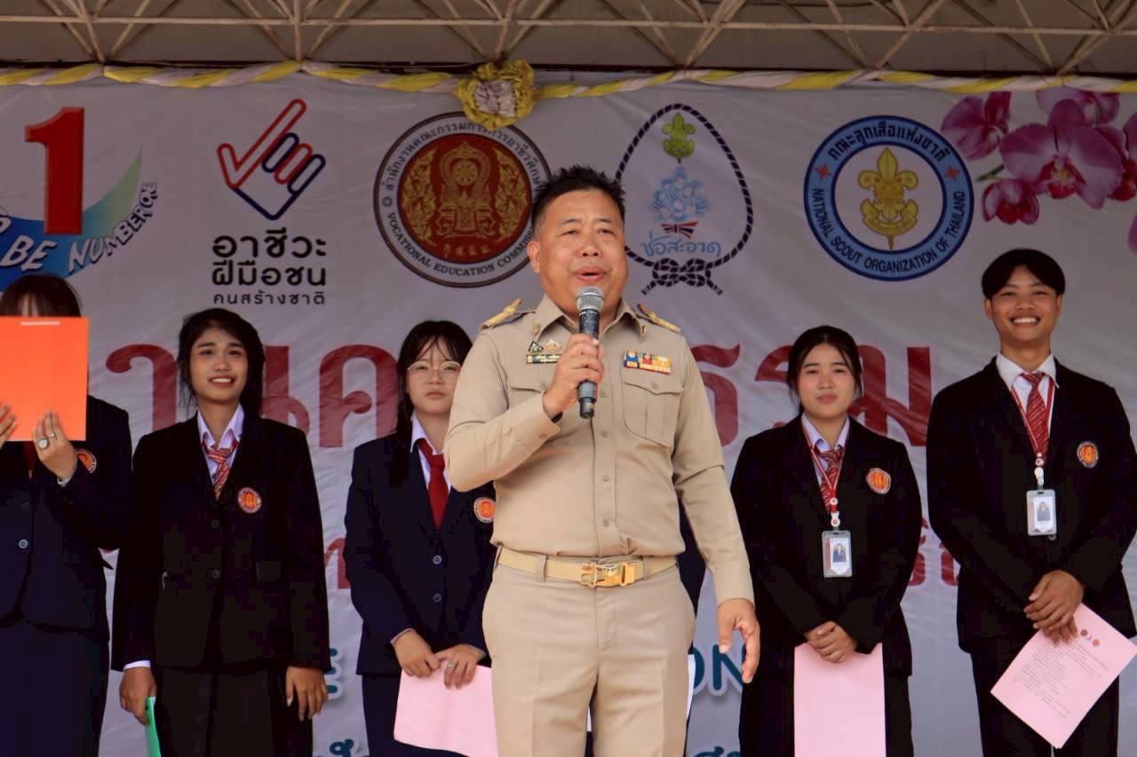 ภาพประกอบข่าว