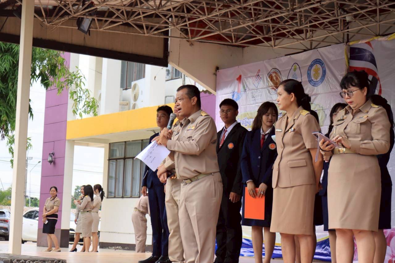 ภาพประกอบข่าว