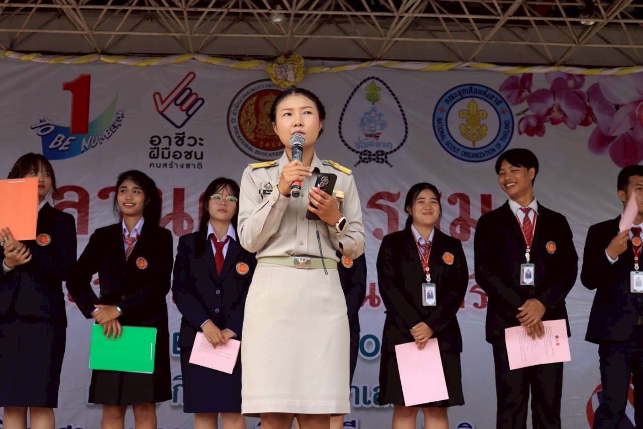 ภาพประกอบข่าว