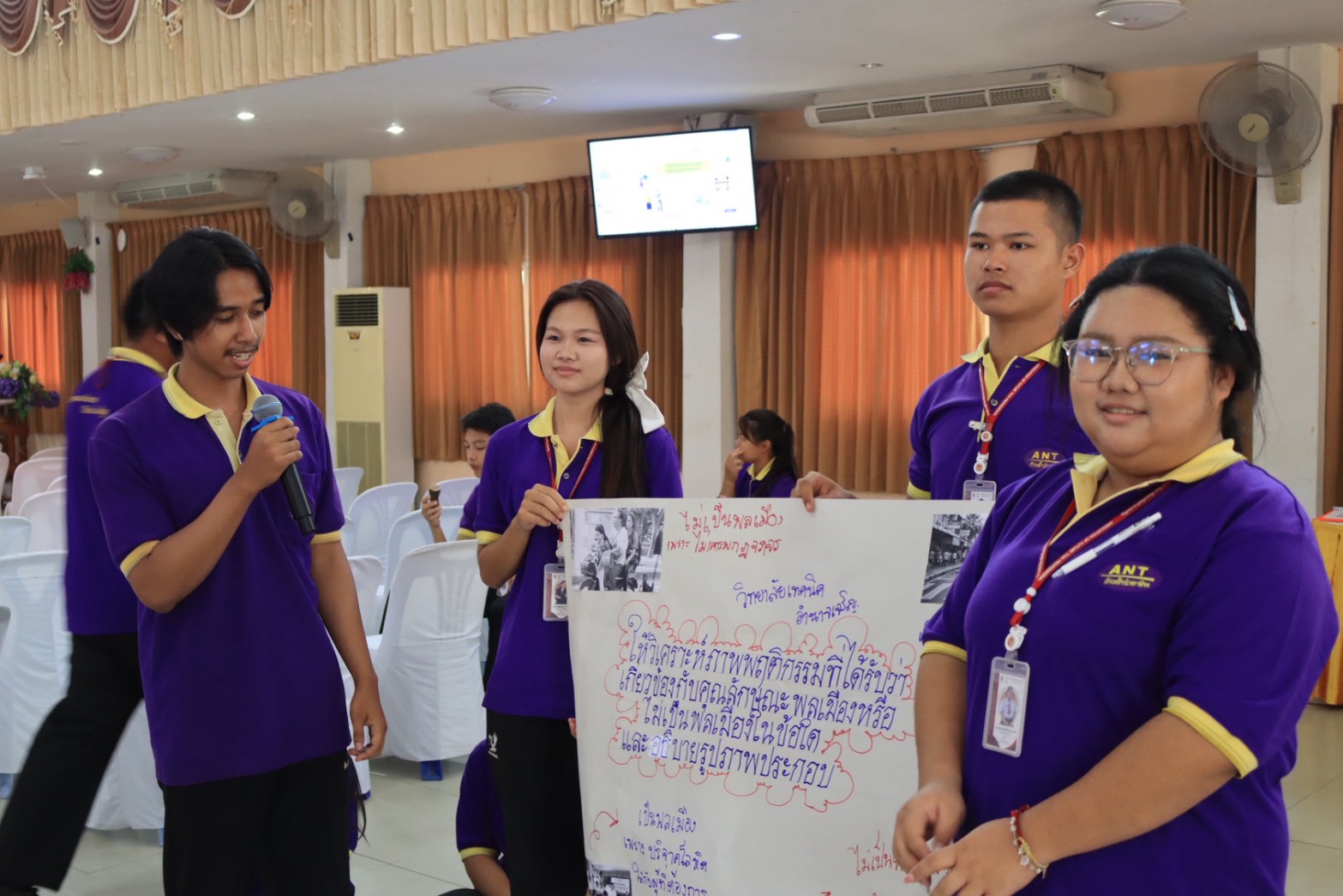 ภาพประกอบข่าว