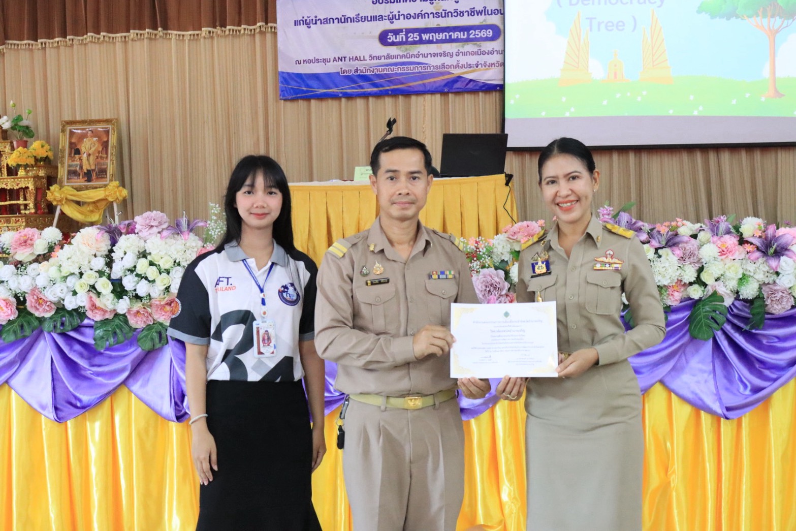 ภาพประกอบข่าว