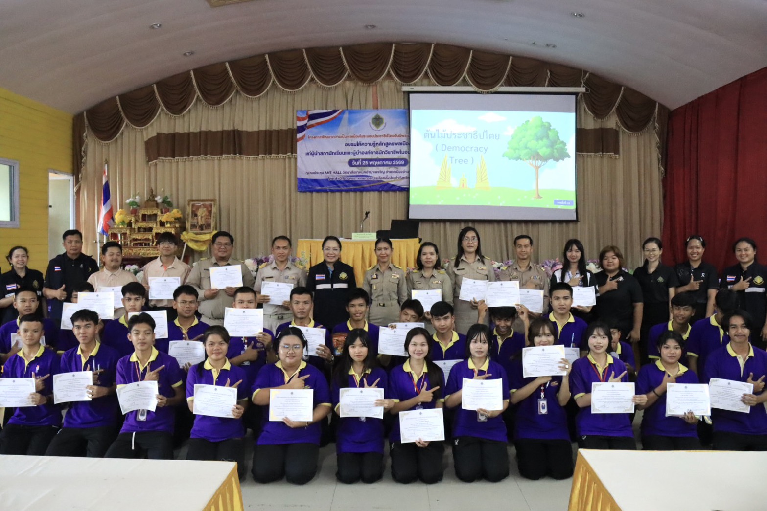 ภาพประกอบข่าว