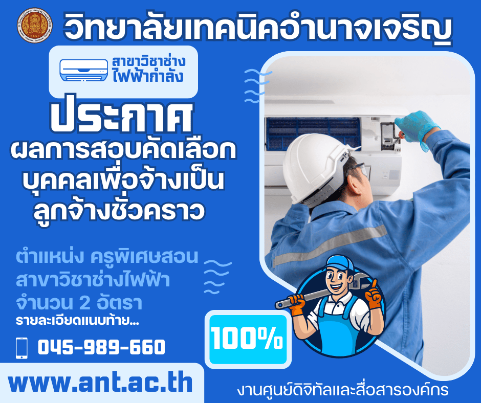 ภาพประกอบข่าว