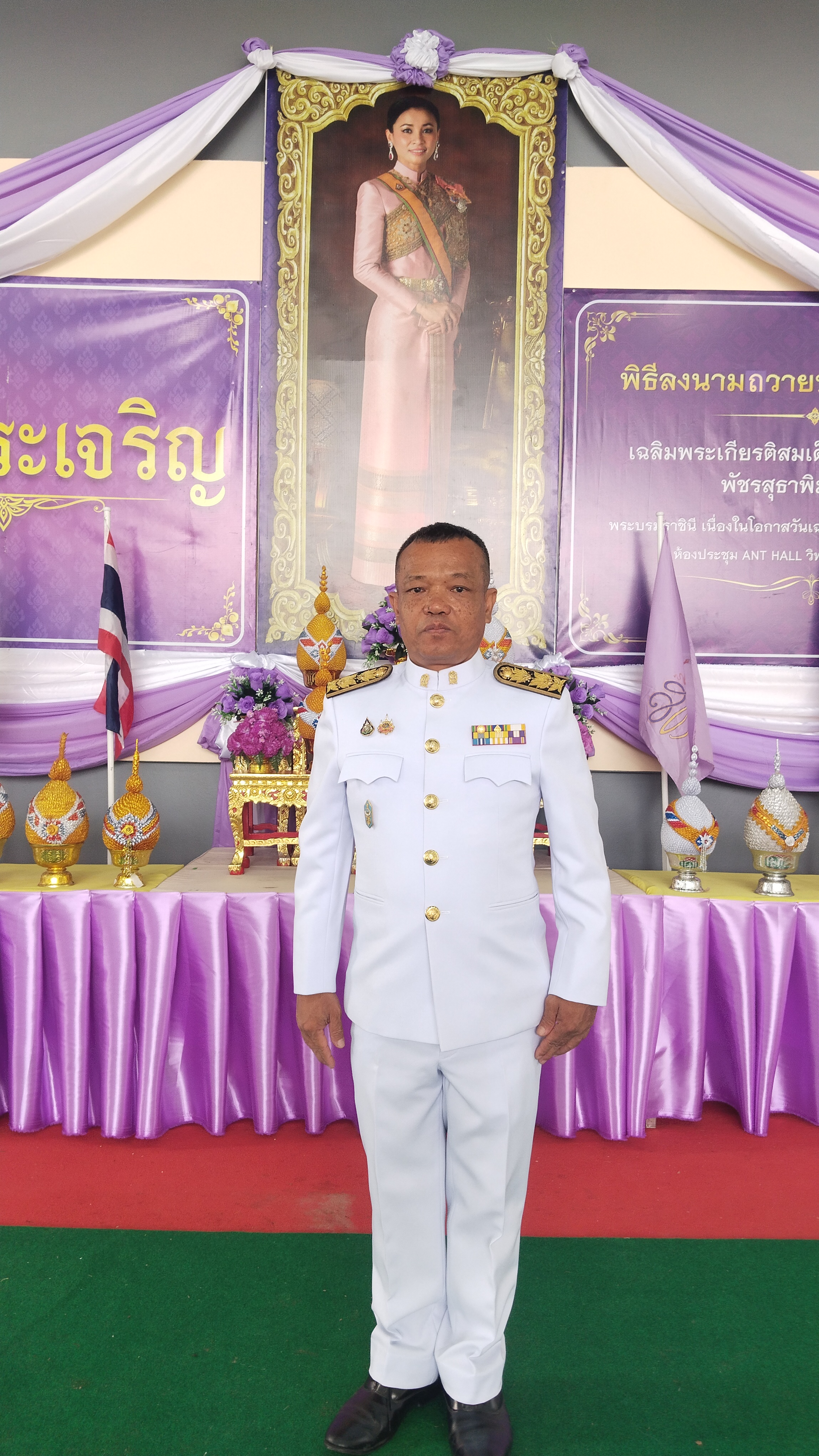 ภาพประกอบข่าว