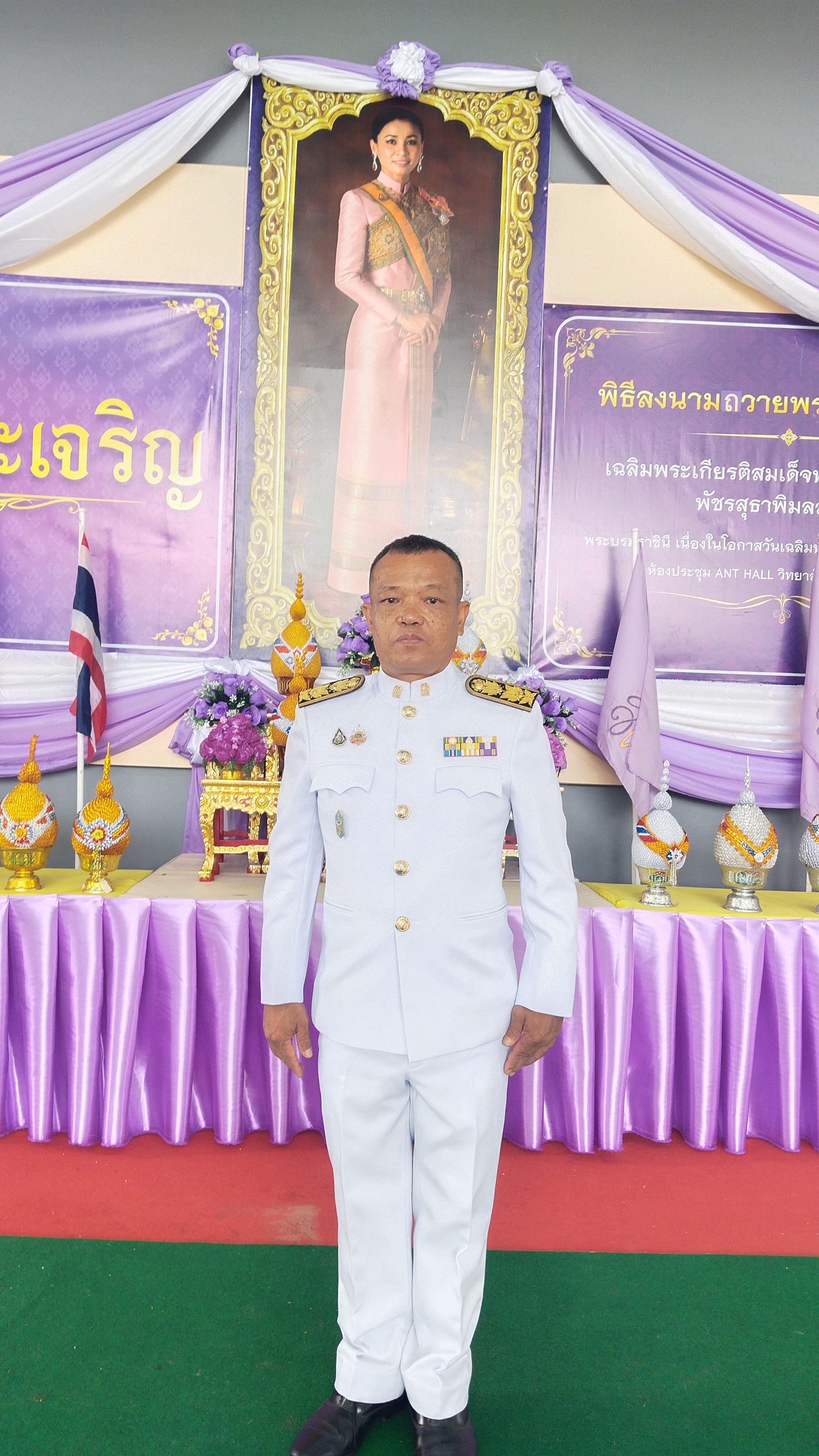 ภาพประกอบข่าว