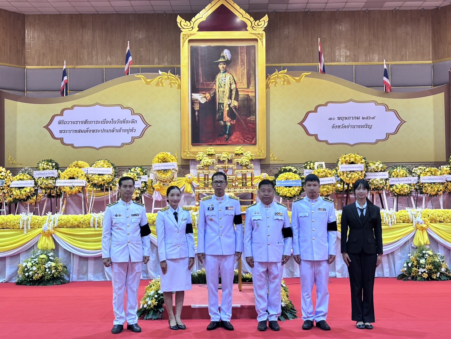 ภาพประกอบข่าว