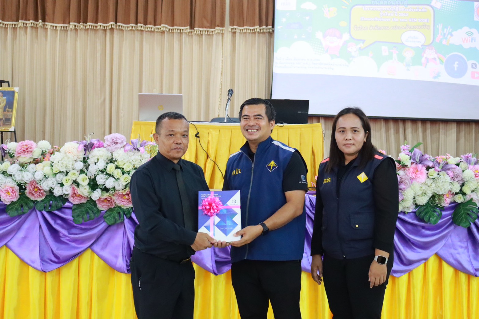 ภาพประกอบข่าว