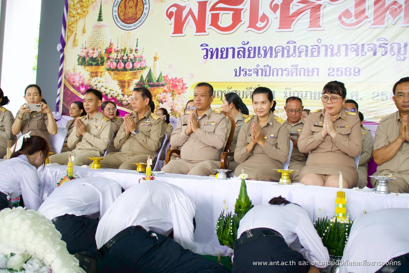 ภาพประกอบข่าว