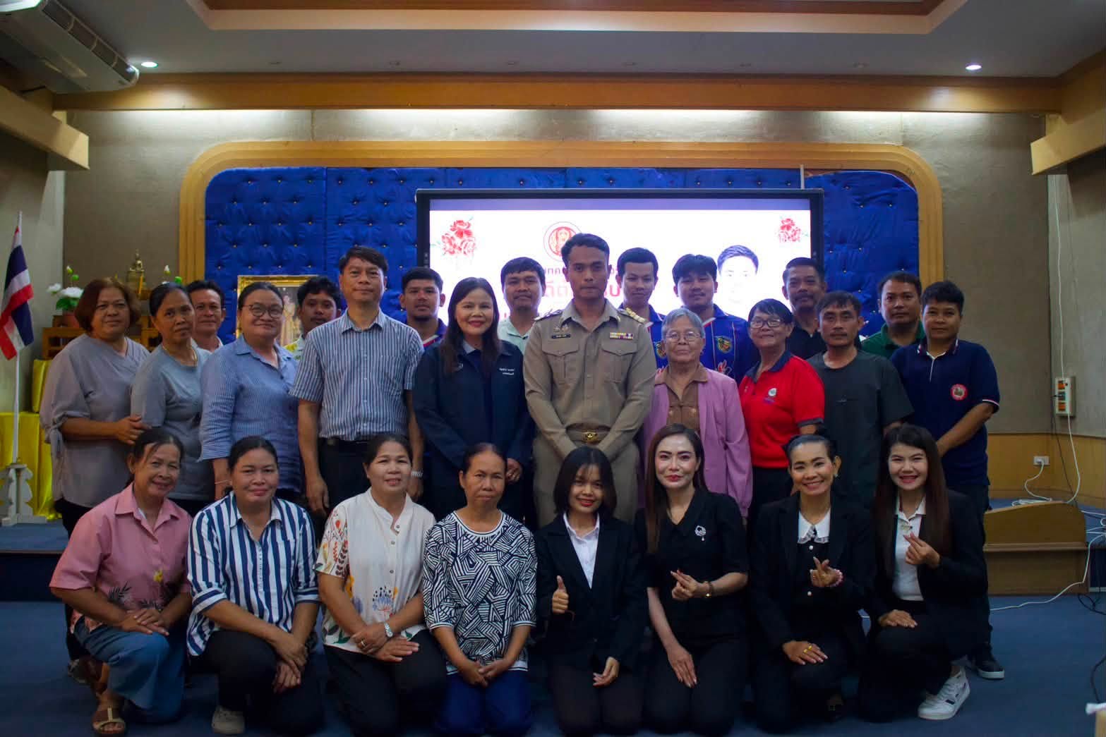 ภาพประกอบข่าว