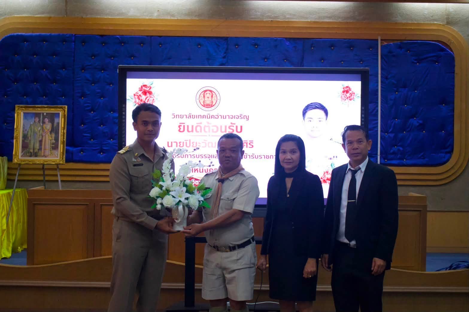 ภาพประกอบข่าว