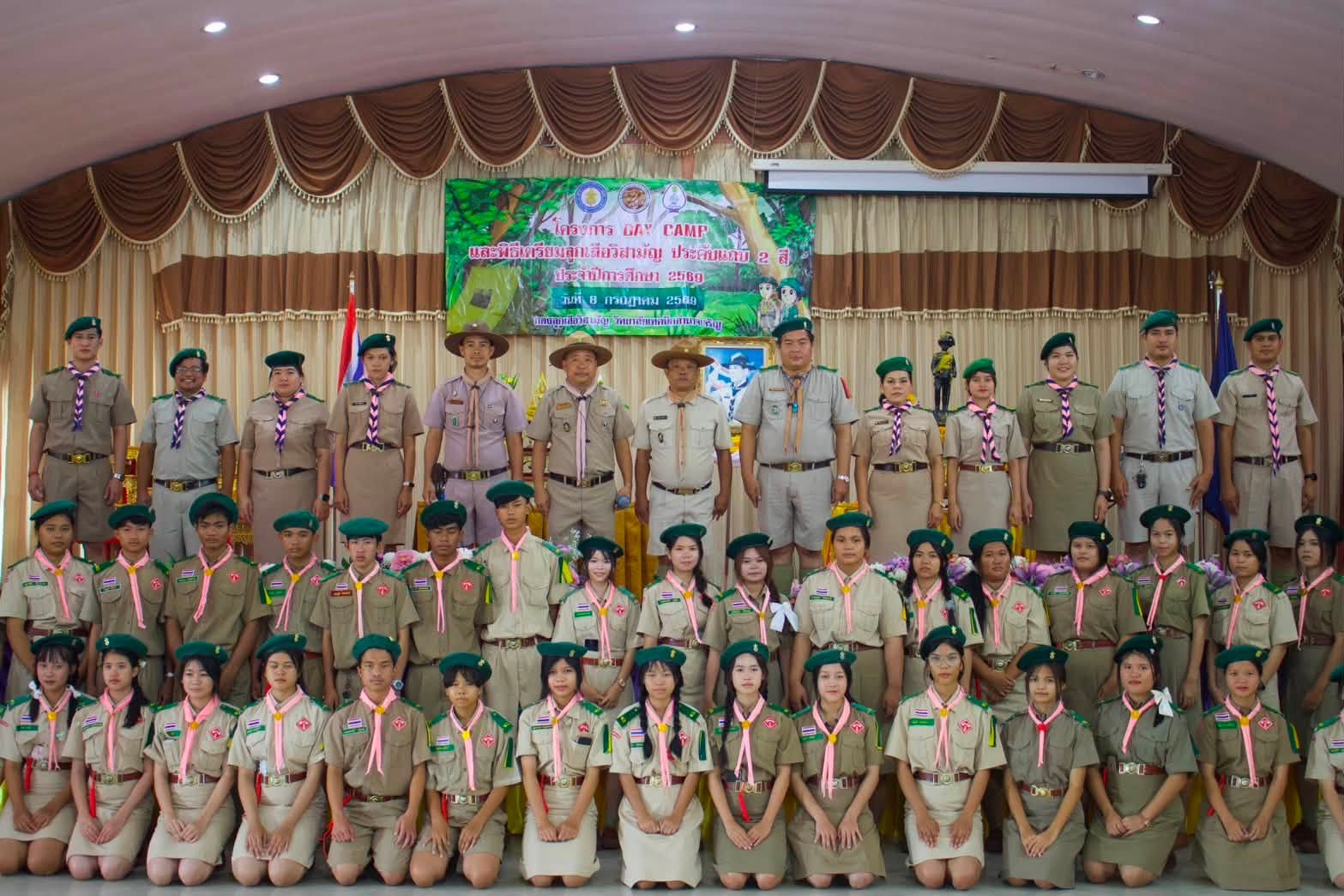ภาพประกอบข่าว