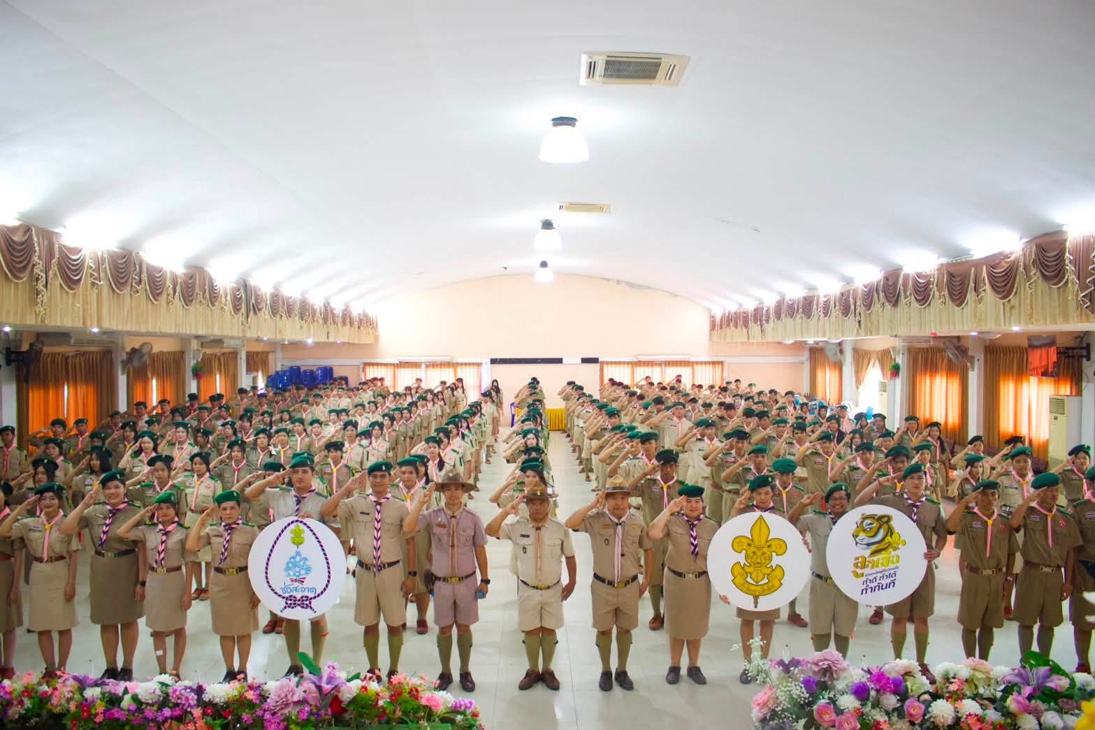 ภาพประกอบข่าว