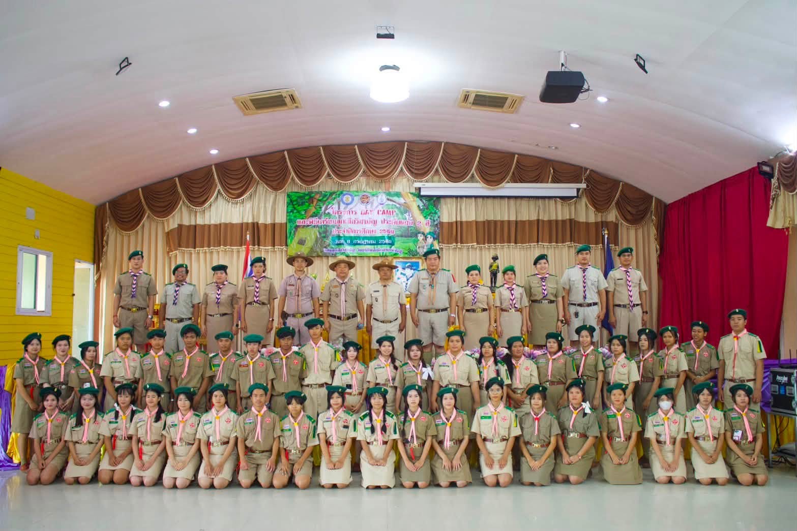 ภาพประกอบข่าว