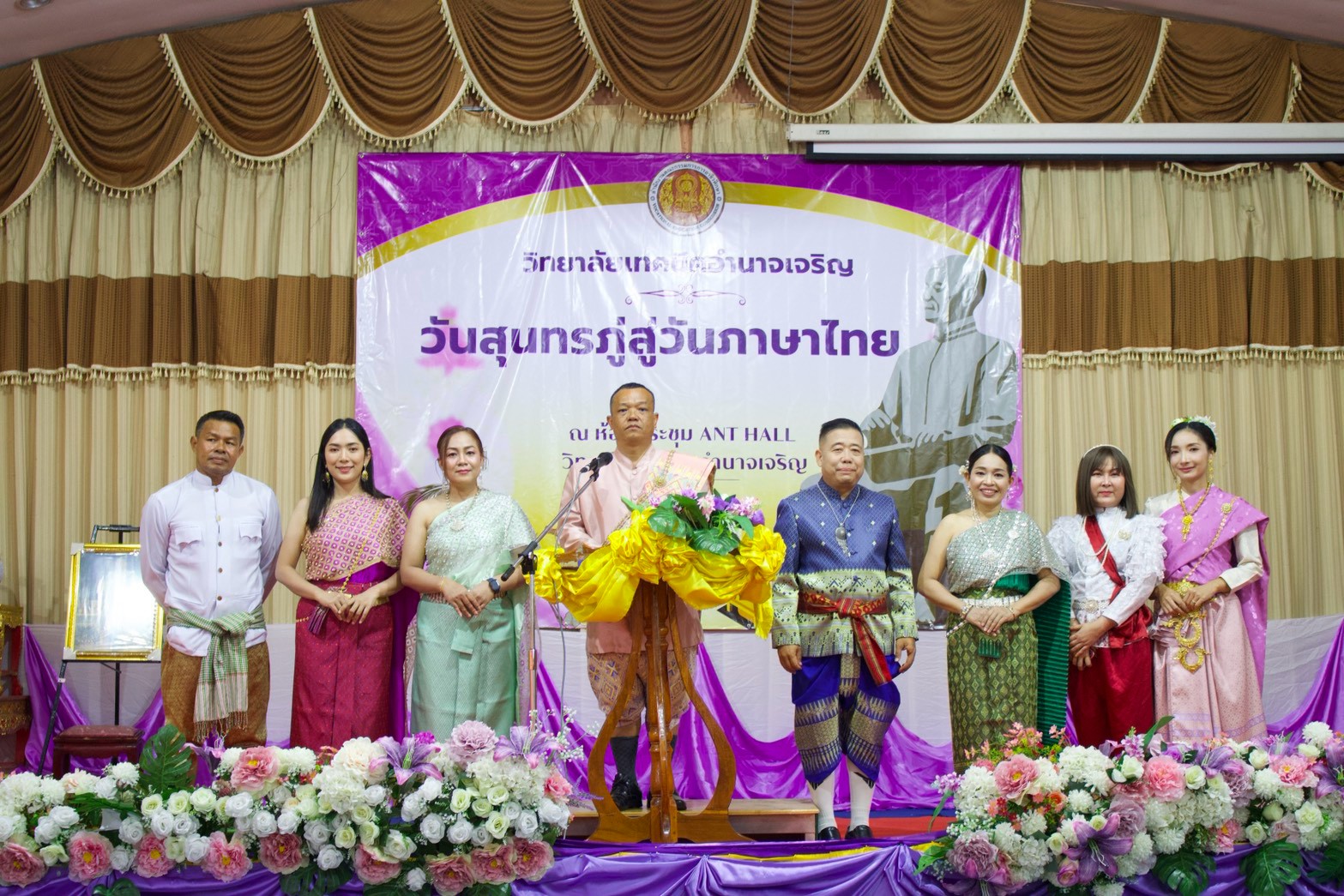 ภาพประกอบข่าว