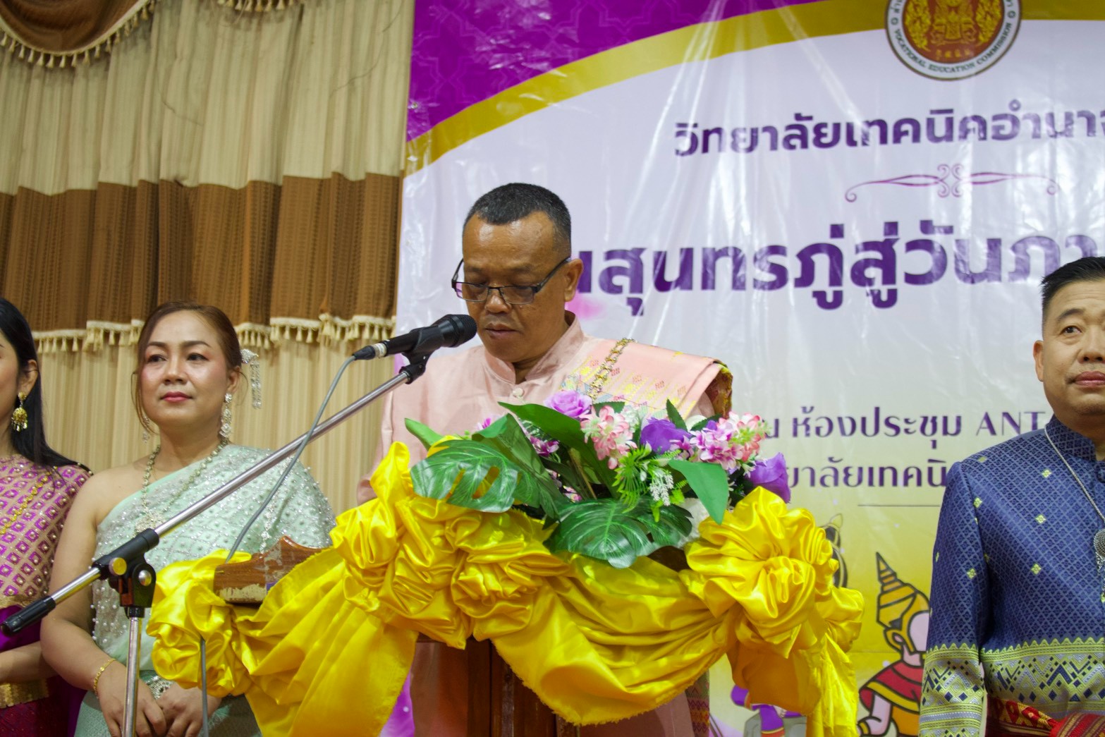 ภาพประกอบข่าว