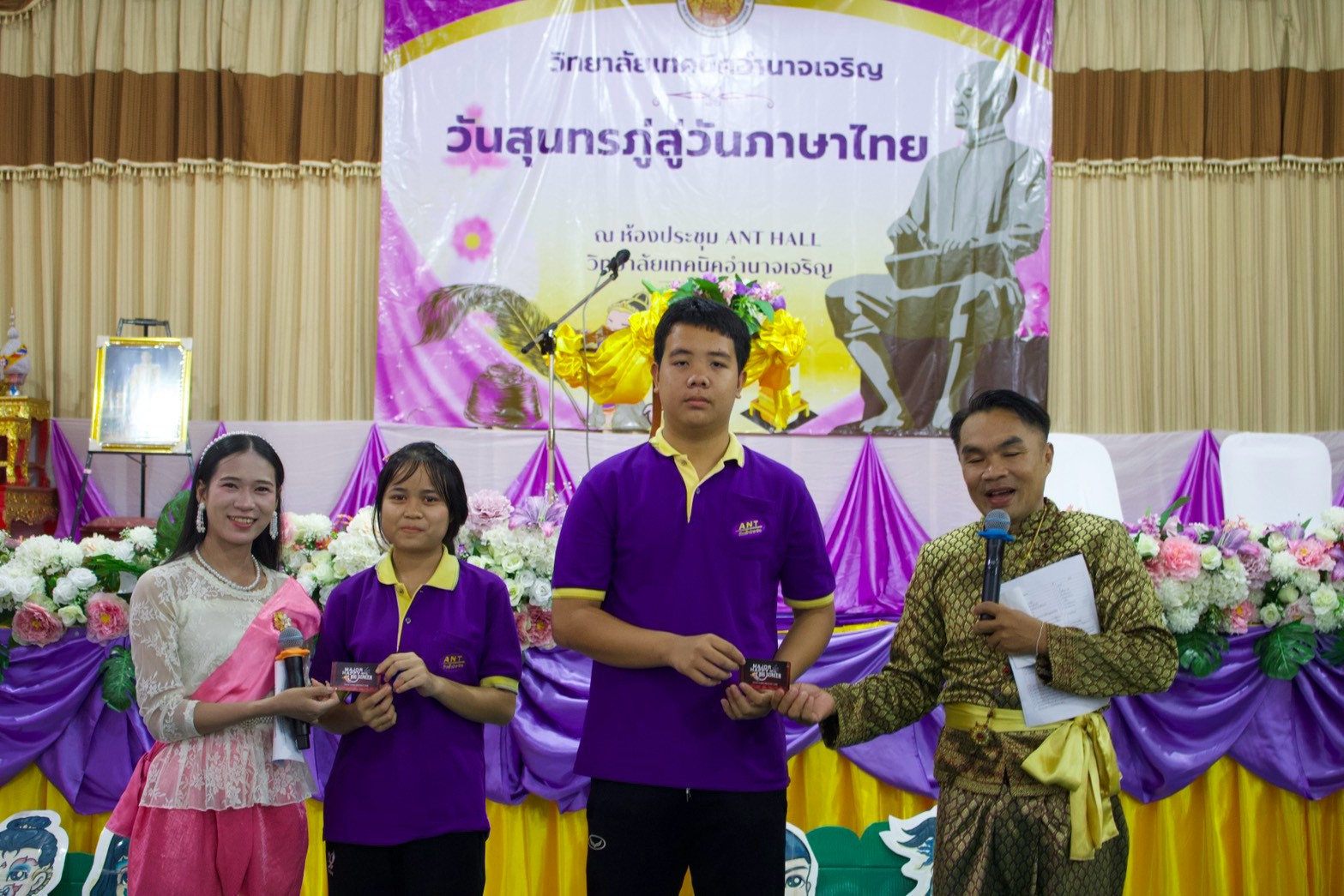 ภาพประกอบข่าว