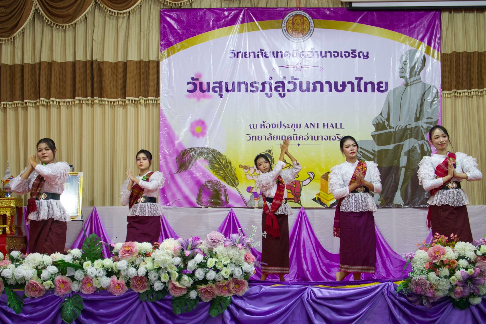 ภาพประกอบข่าว