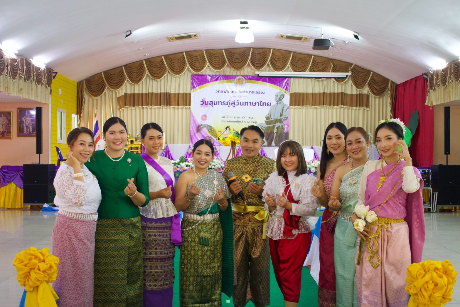 ภาพประกอบข่าว