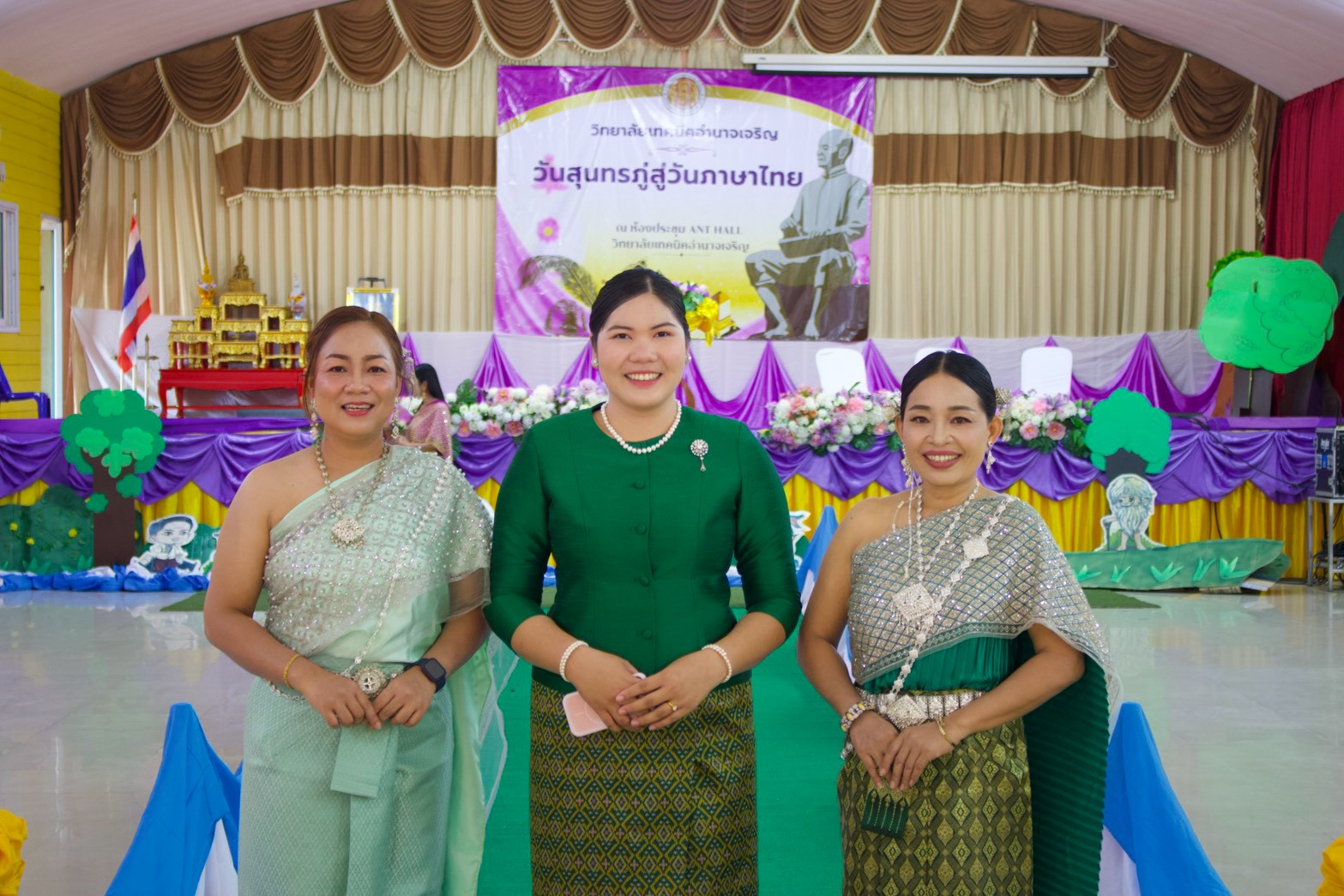 ภาพประกอบข่าว