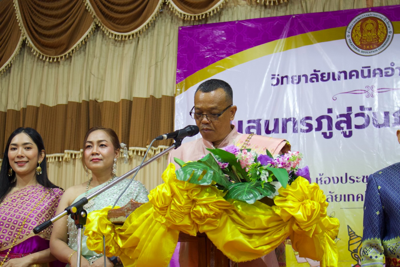 ภาพประกอบข่าว