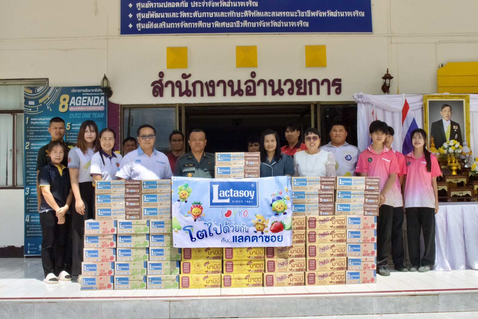 ภาพประกอบข่าว
