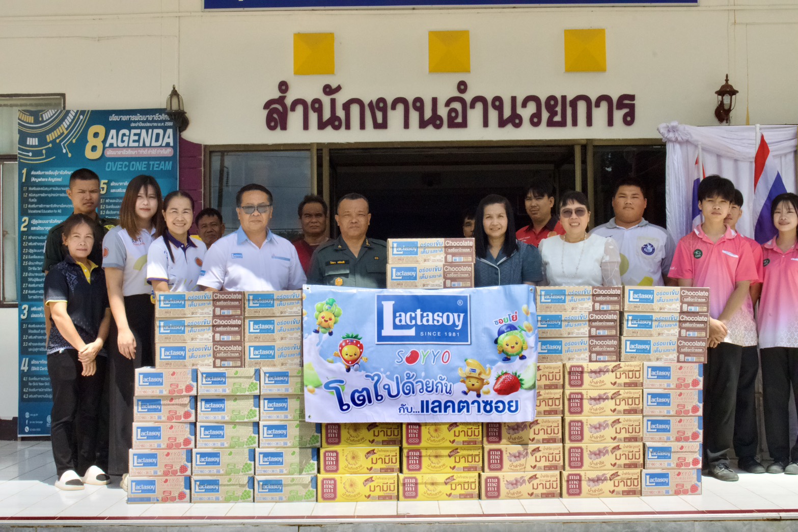 ภาพประกอบข่าว