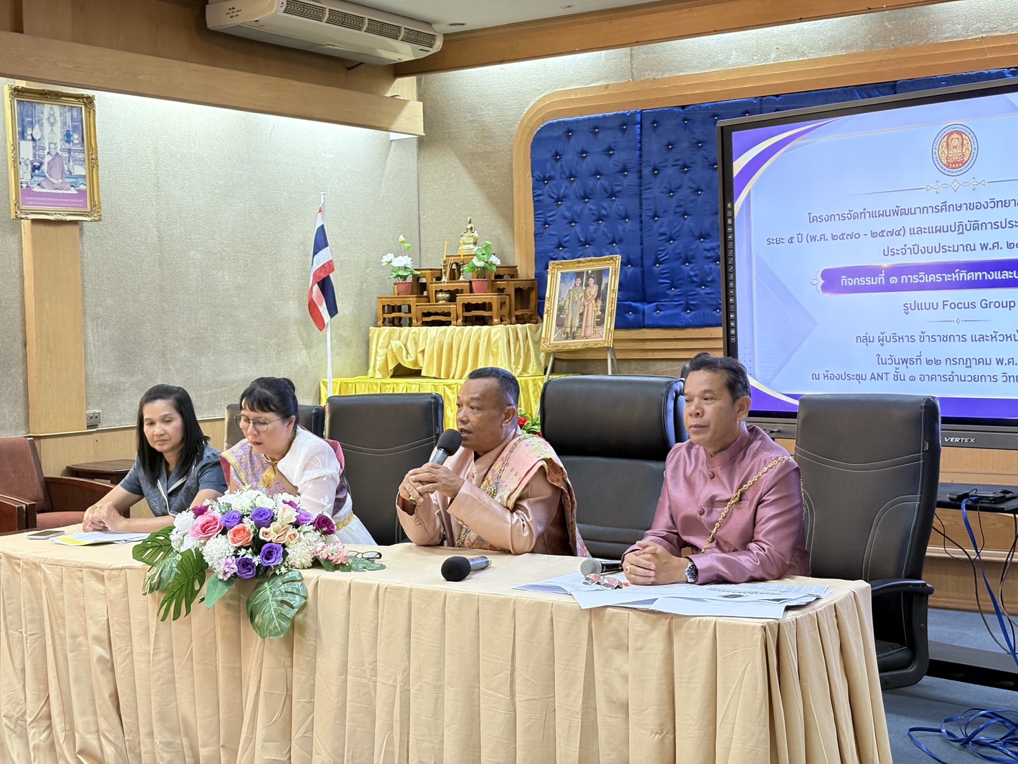 ภาพประกอบข่าว
