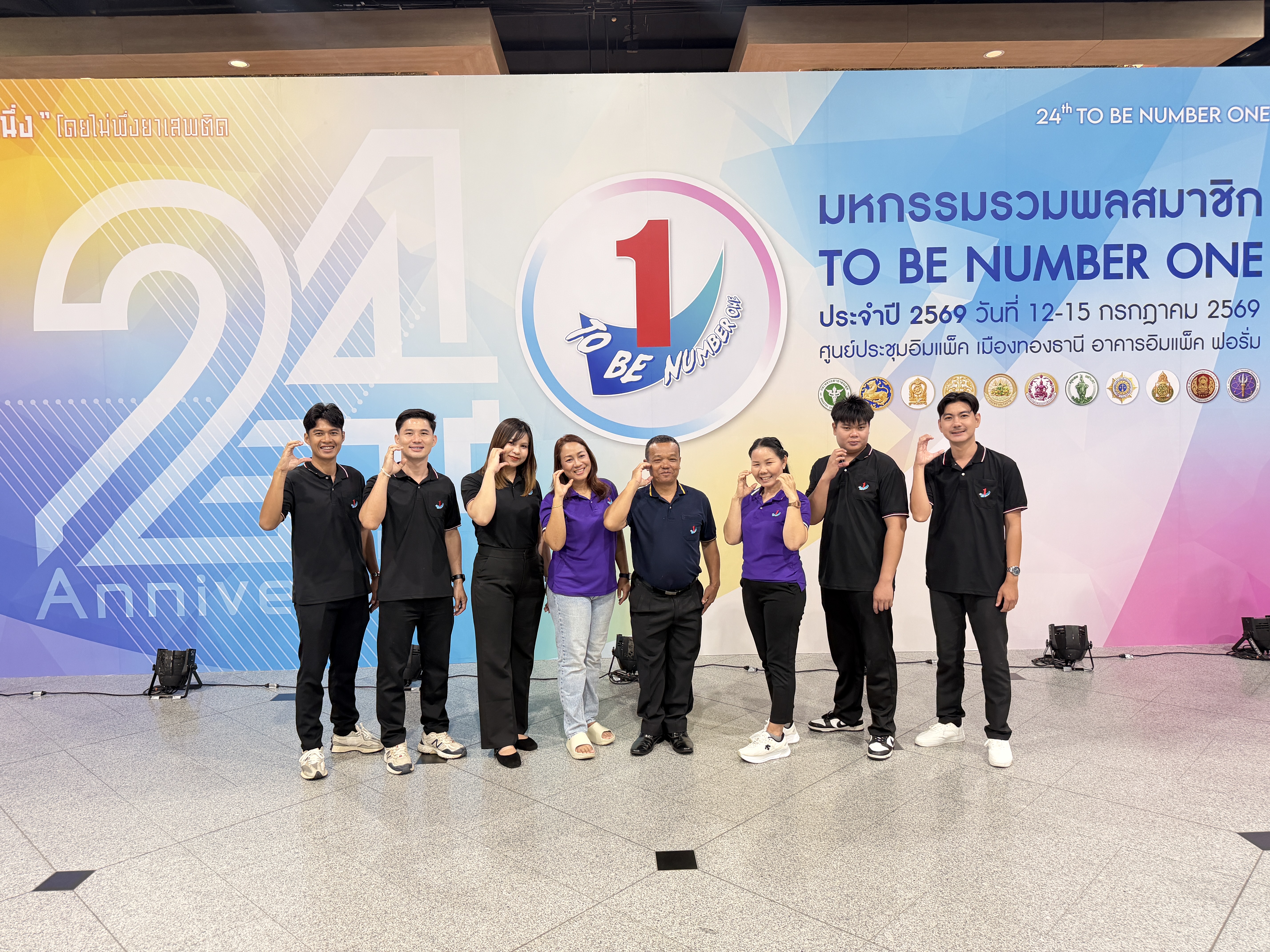 ภาพประกอบข่าว