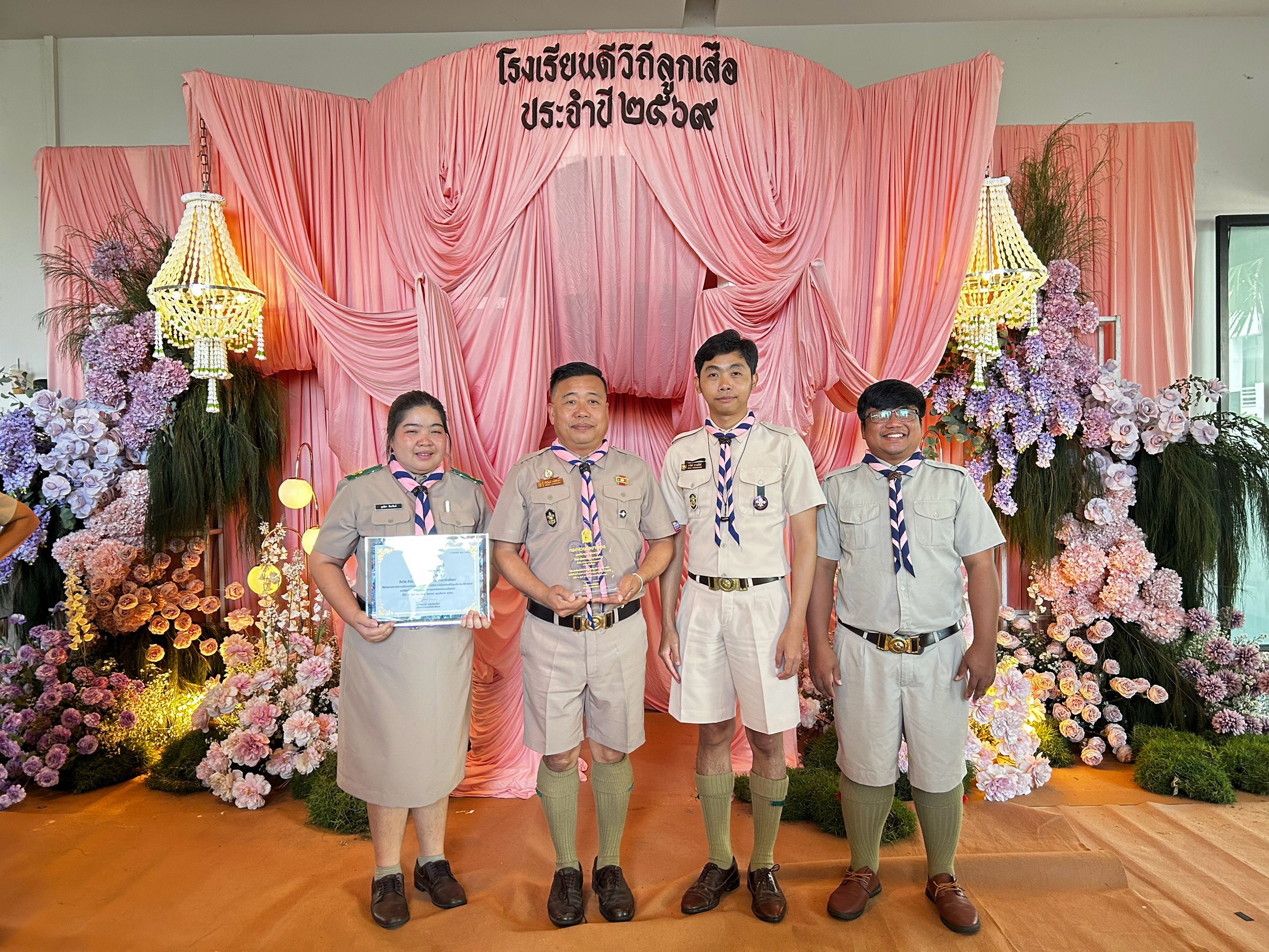 ภาพประกอบข่าว