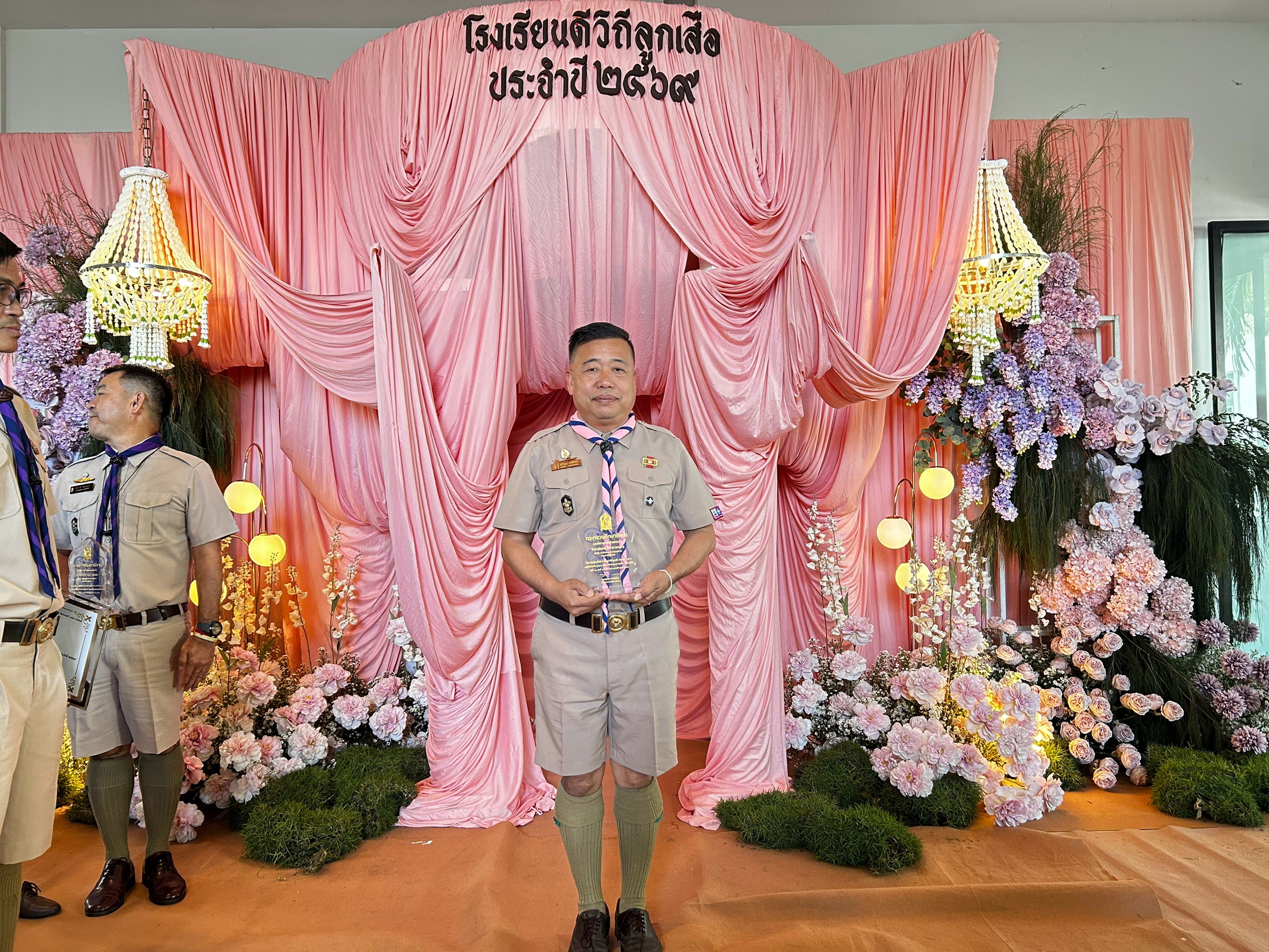 ภาพประกอบข่าว