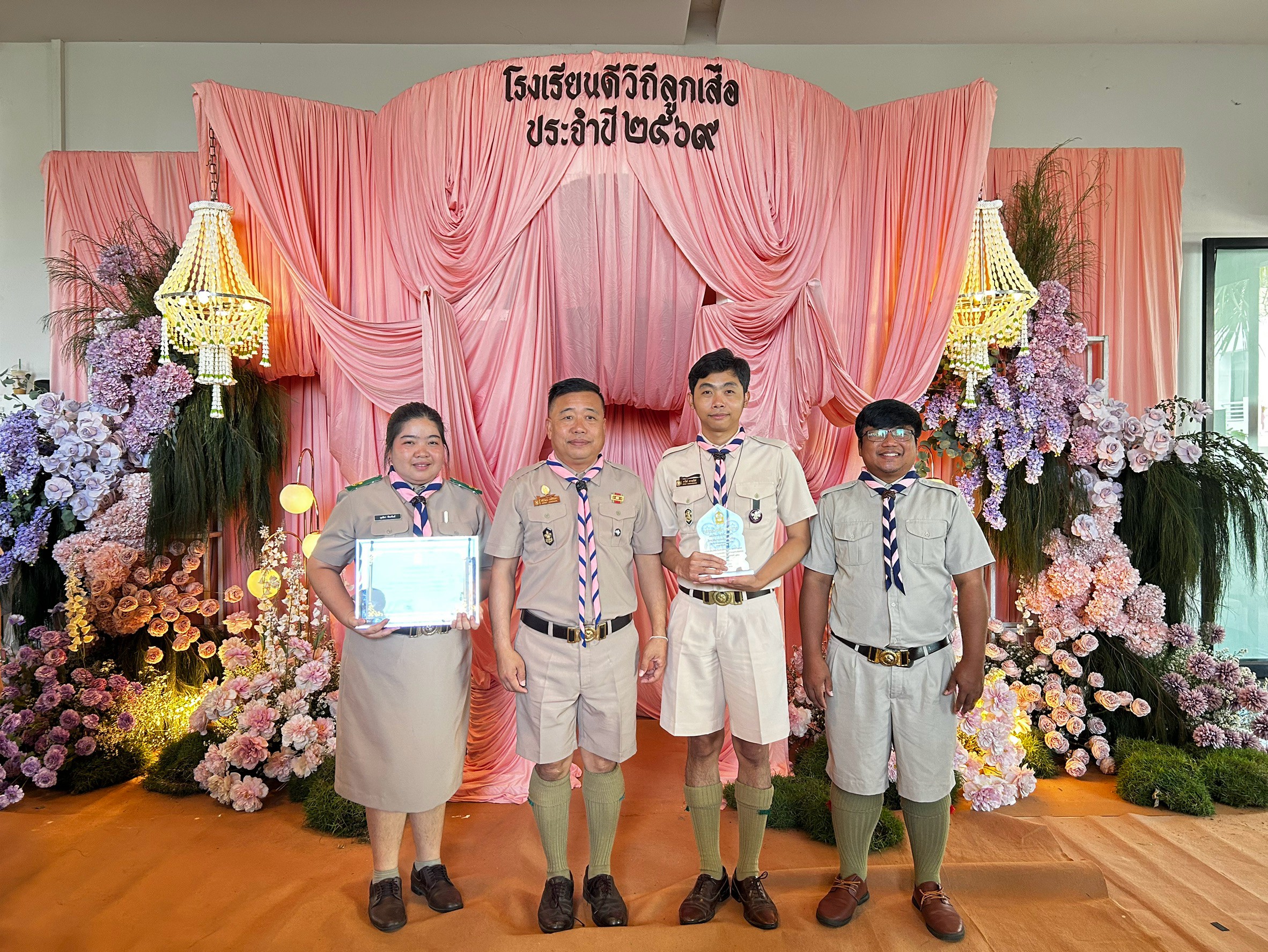 ภาพประกอบข่าว