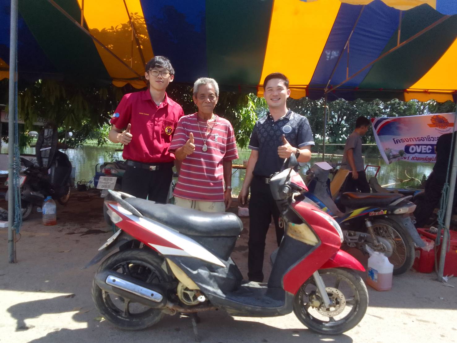 ภาพประกอบข่าว