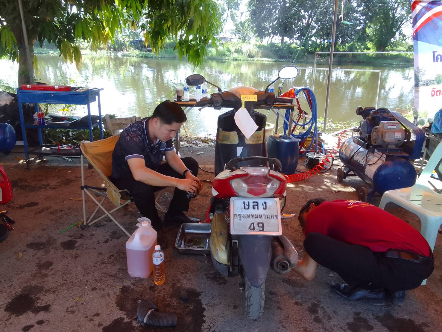 ภาพประกอบข่าว