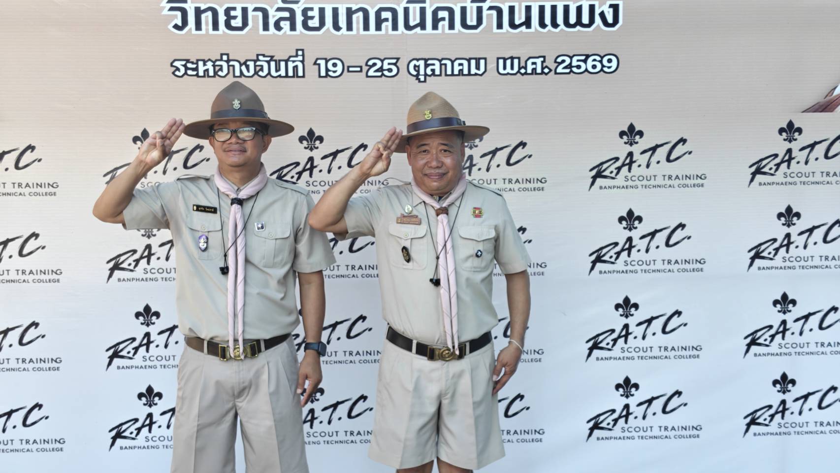ภาพประกอบข่าว