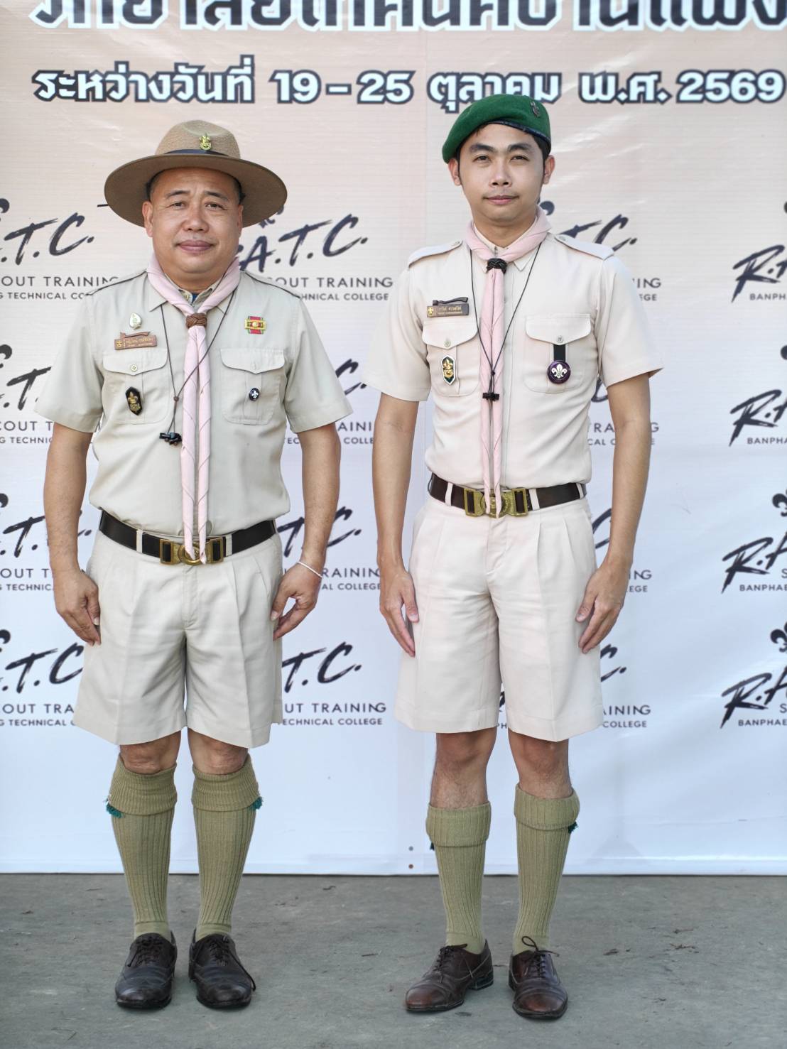 ภาพประกอบข่าว